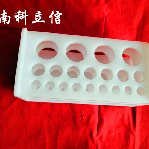 PP聚丙烯耐高温多功能比色管架 耐酸碱试管架 离心管架可开票