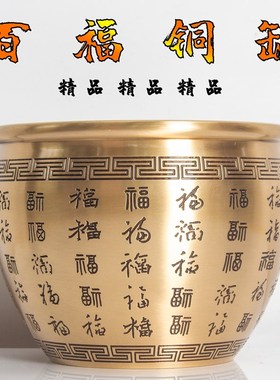 铜百福铜缸小摆件创意笔筒桌面烟灰缸聚宝盆钵笔筒式香炉工艺品