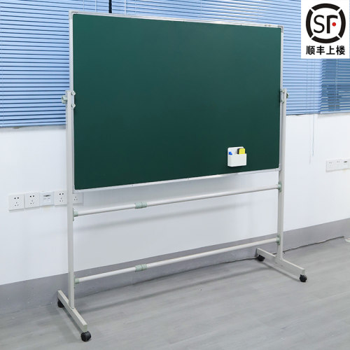 磁吸黑板家用支架式儿童画板写字板教学培训办公看板手写板白板可