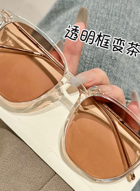 茶色墨镜女2023新款级感可配带近视度数防蓝光感光变色太阳眼镜