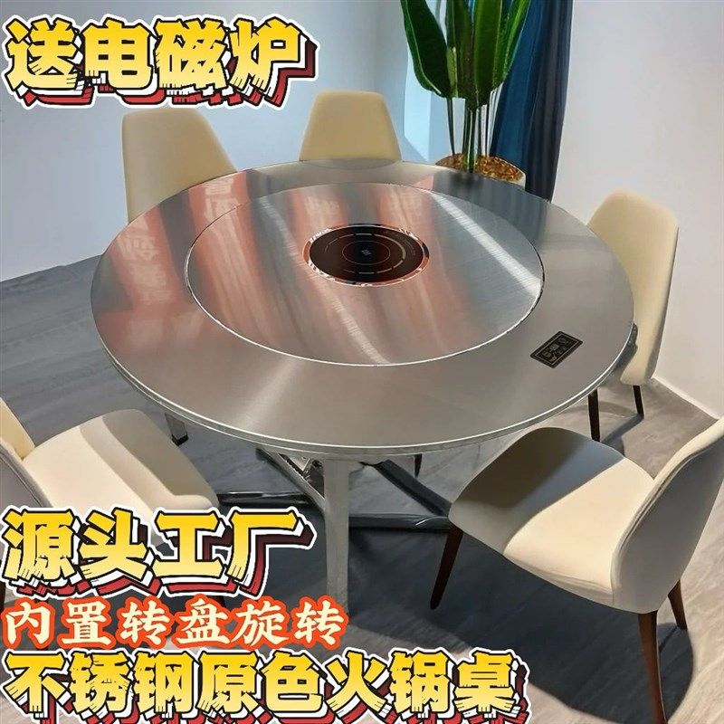 简约304不锈钢火锅桌带旋z转盘一体折叠圆形餐桌客厅桌备用桌,住宅家具,不锈钢/PVC餐桌,淘宝优惠券,粉丝福利购,淘宝优惠卷