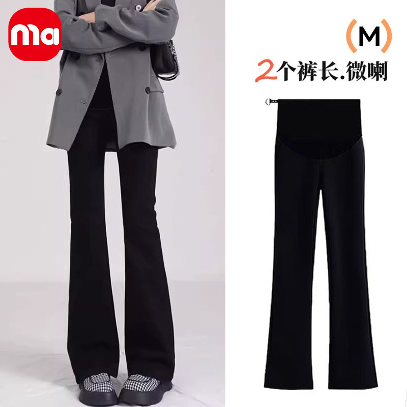 MA妈孕妇裤子春秋款外穿微喇叭裤2024新款小个子不勒肚子托腹长裤
