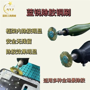 迷你铜丝刷 除胶铜刷 抛光刷2.35电磨吊磨机MT型3.0金属除锈打磨