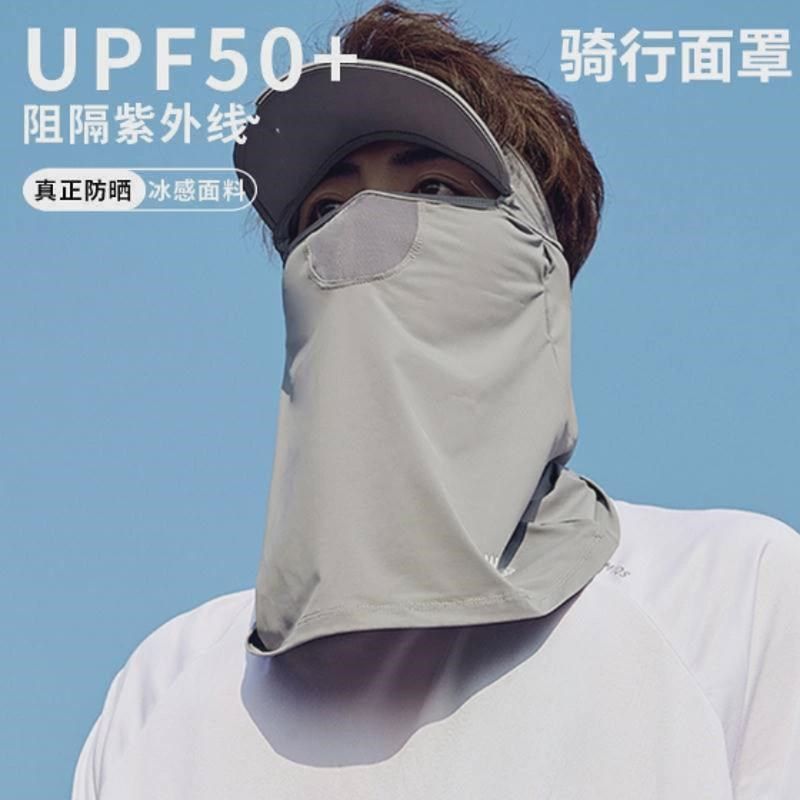 摩托车骑行面巾男款m电动车防晒脸罩遮全脸男士骑车遮阳面罩护眼,服饰配件/皮带/帽子/围巾,防晒面纱/面罩,淘宝优惠券,粉丝福利购,淘宝优惠卷