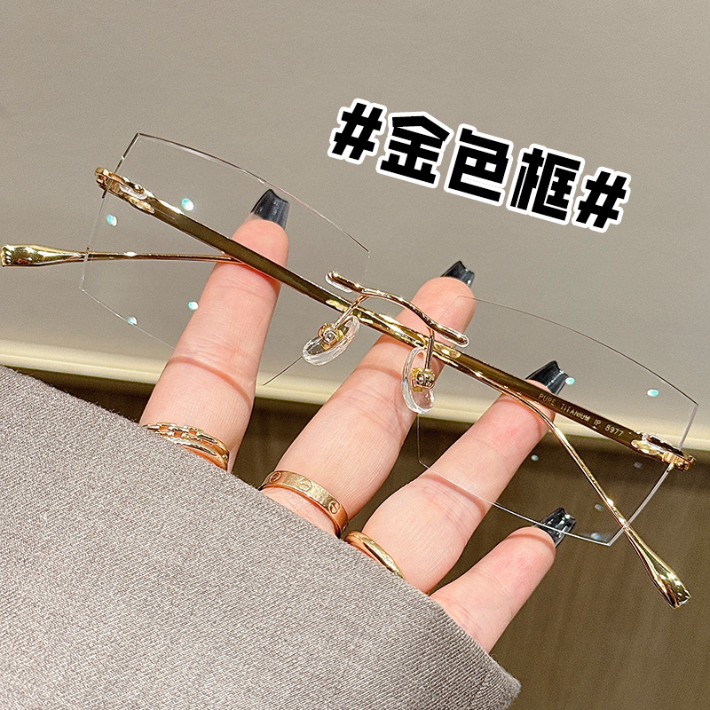 无边框近视眼镜女士纯欲级感可配度数小脸纯钛超轻变色气质男款
