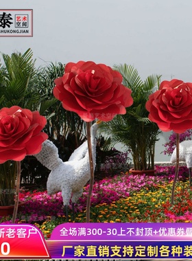 铁艺玫瑰花摆件商业园林户外广告广场花园庭院别墅园艺金属雕塑