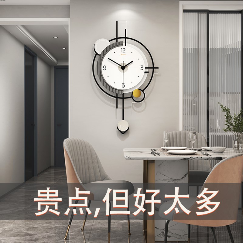 简约现代挂钟客厅创意时钟挂墙2022新款网红钟表家用时尚艺术挂表