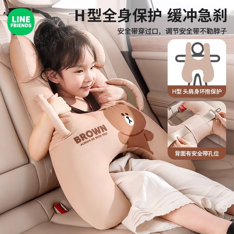 车载抱枕儿童安全带防勒脖防磨套保护套车上后排靠枕睡觉神器