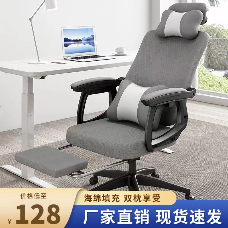 办公椅椅子护腰午睡电脑椅家用舒适D久坐可躺成人大学生宿舍电竞