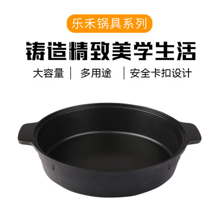 乐禾韩式烤盘家庭烧烤无烟便携卡式炉烤肉盘不粘烤盘户外多功能锅