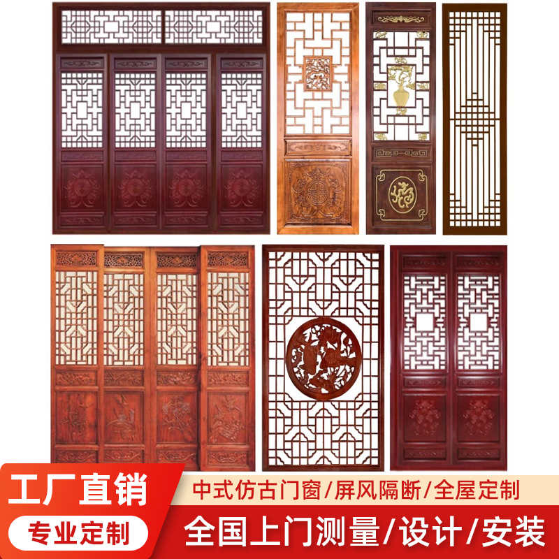 仿古门窗新中式镂空玄关隔断屏风背景G墙装饰格栅实木花格老旧木