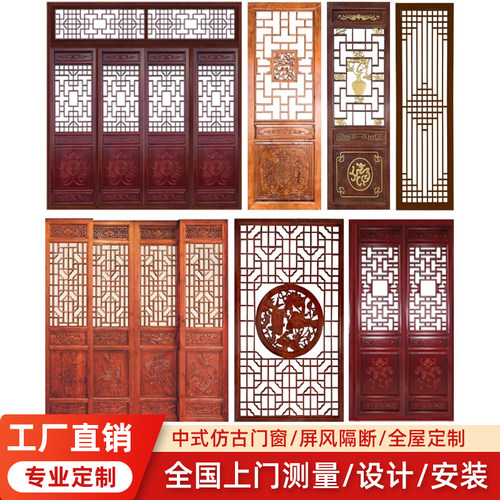 仿古门窗新中式镂空玄关隔断屏风背景G墙装饰格栅实木花格老旧木