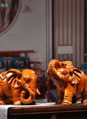 花梨木雕刻大象摆件一对家居客厅电视柜实木象装饰工艺品乔迁送礼