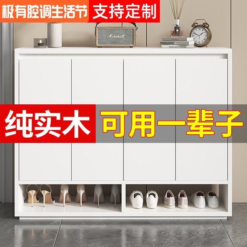 实木鞋柜家用门口大容量收纳薄鞋架经济型阳J台2023新款爆款窄鞋,厨房电器,油烟净化一体灶/炉,淘宝优惠券,粉丝福利购,淘宝优惠卷