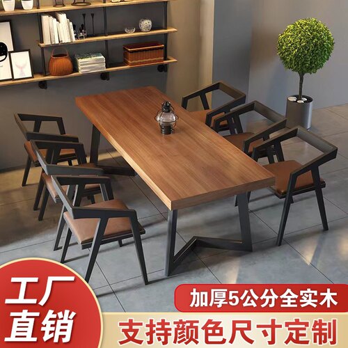 复古怀旧小酒馆工业风酒吧烧烤店餐馆主题西餐厅实木餐桌桌椅组合