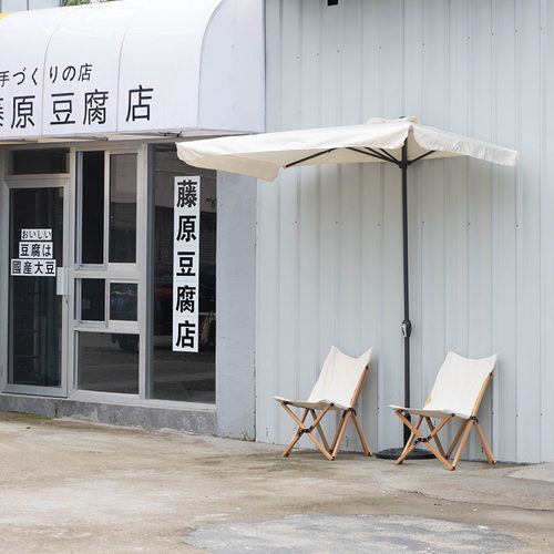 户外太阳伞半边伞靠墙斜伞遮阳伞庭院伞花园阳台商铺X伞单边花圃