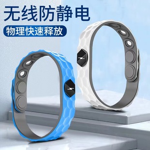 汽车防静电手r环硅胶产品消除人体静电