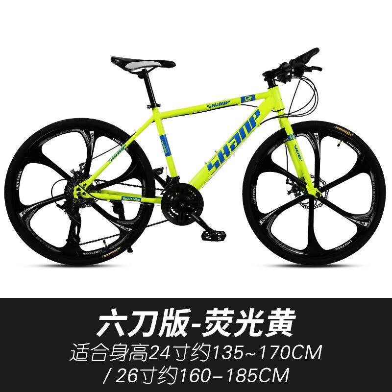 自行车载人d山地车26寸变速男女成人用双碟刹越野一体轮学生赛车