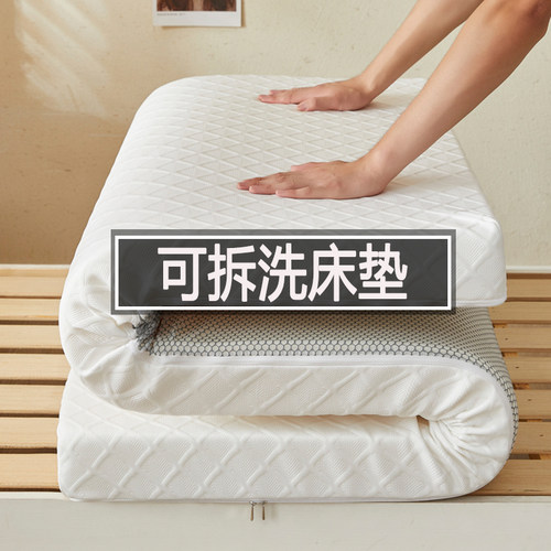 可拆洗床垫宿舍学生单人专用记忆海绵90x190可折叠寝室上下铺垫子