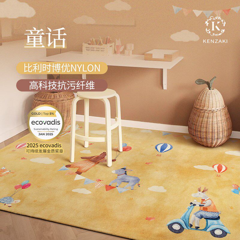 地毯客厅卧室床边地毯儿童房阅读区电脑椅地垫黄色轻奢高级感法式