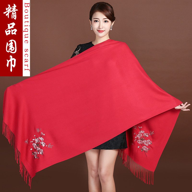 春秋冬季女牡丹刺绣羊毛羊绒围巾百搭H保暖大红色结婚旗袍披肩两