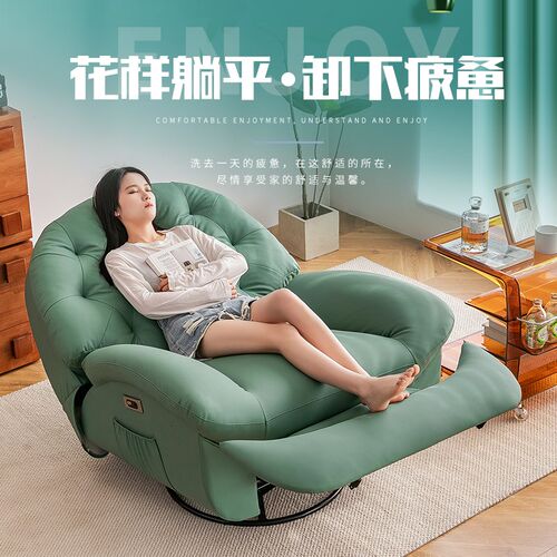 多功能电动摇椅沙发大小通家用客厅E简约休闲懒人单人沙发摇椅躺