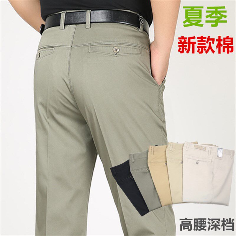 夏季薄款弹力棉休闲裤中老年高腰深裆宽松男裤子加肥加大码男长裤