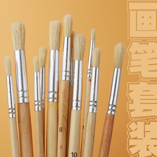 油画丙烯专用猪鬃圆峰画笔水彩水粉长杆画笔套装美术绘画工具画笔