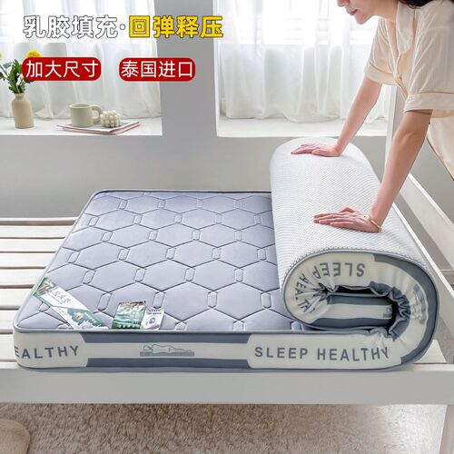 乳胶床垫学生宿舍床垫子2米乘2米2单人家用软垫卧室大学住校寝室