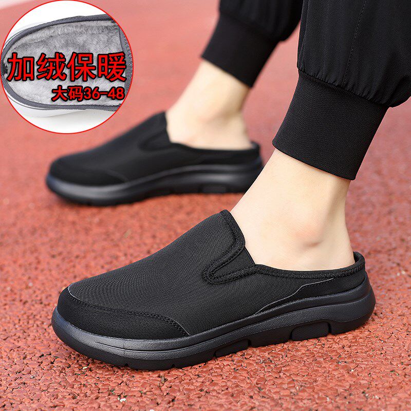 男士大码棉拖鞋男46 47冬季防水包头拖鞋加绒保暖老年人室内棉鞋