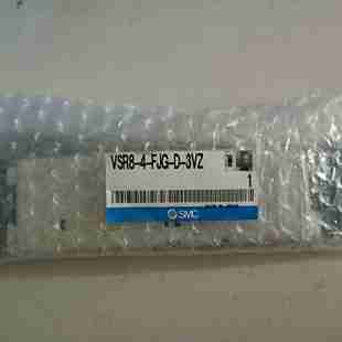 议价 FJG smc电磁阀VSR8 3ZV