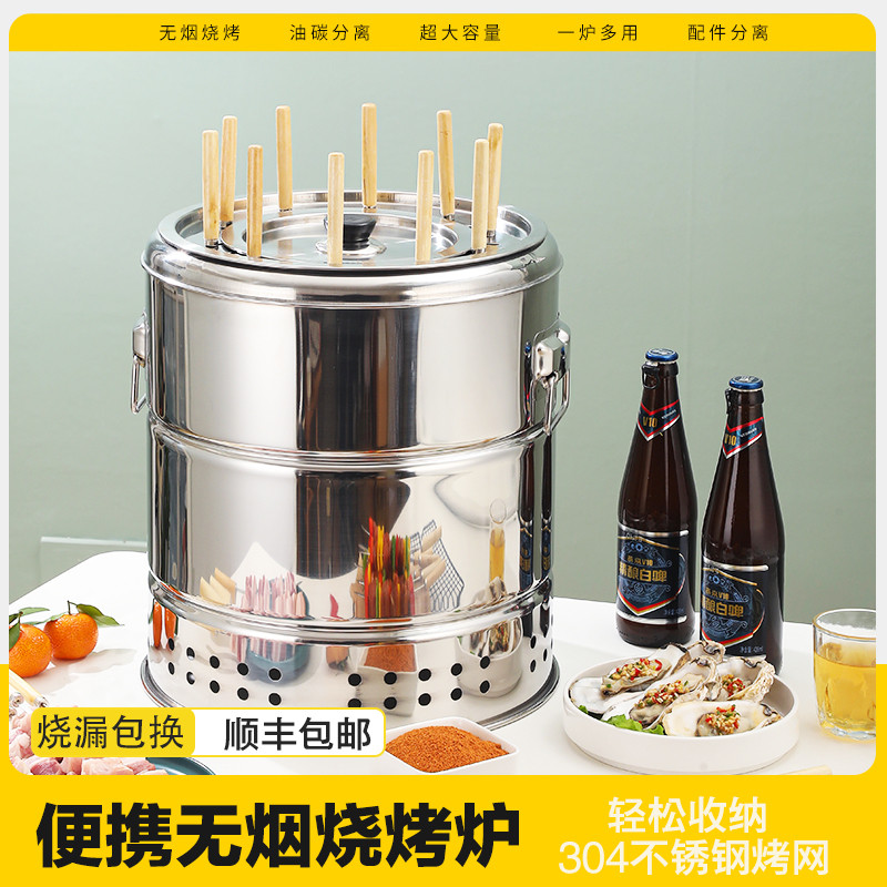 烧烤炉家用烟室内烧烤架不锈钢木炭庭院吊炉户外烤串焖碳烤