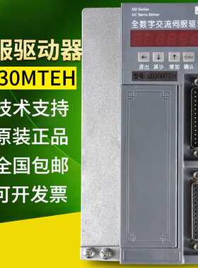 南京SD30MTD伺服驱动器配苏强电机 代替高士达 伺服驱动器