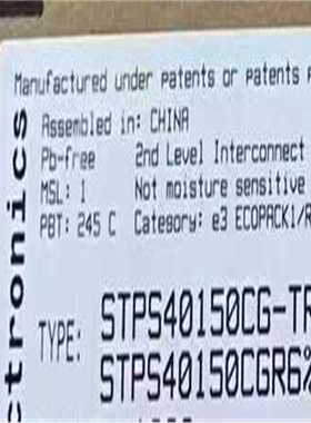 议~STPS40150CG-TR STGIF5CH60TS-L