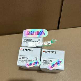 基数电子 基恩士IV G500CA图像传感器