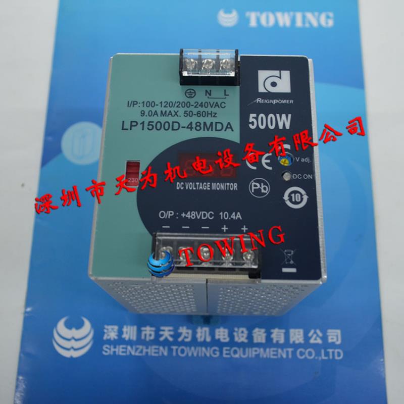 全新LP1500D-48MDA台湾昂鼎REIGNPOWER导轨式开关电源议价议价