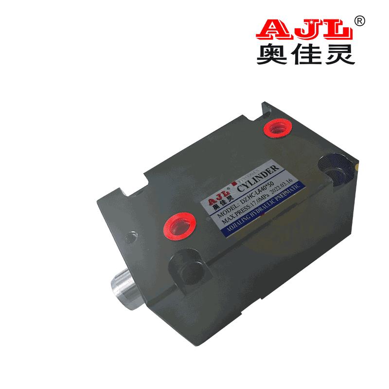 卧式薄型油缸HC-LA40*50塑胶模具机械制造电子科技用
