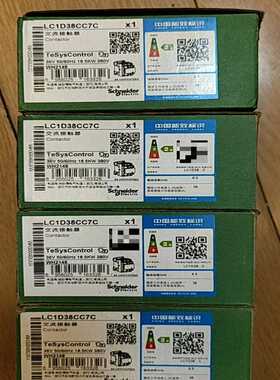 LC1D38CC7C  AC36V接触器黑~询价