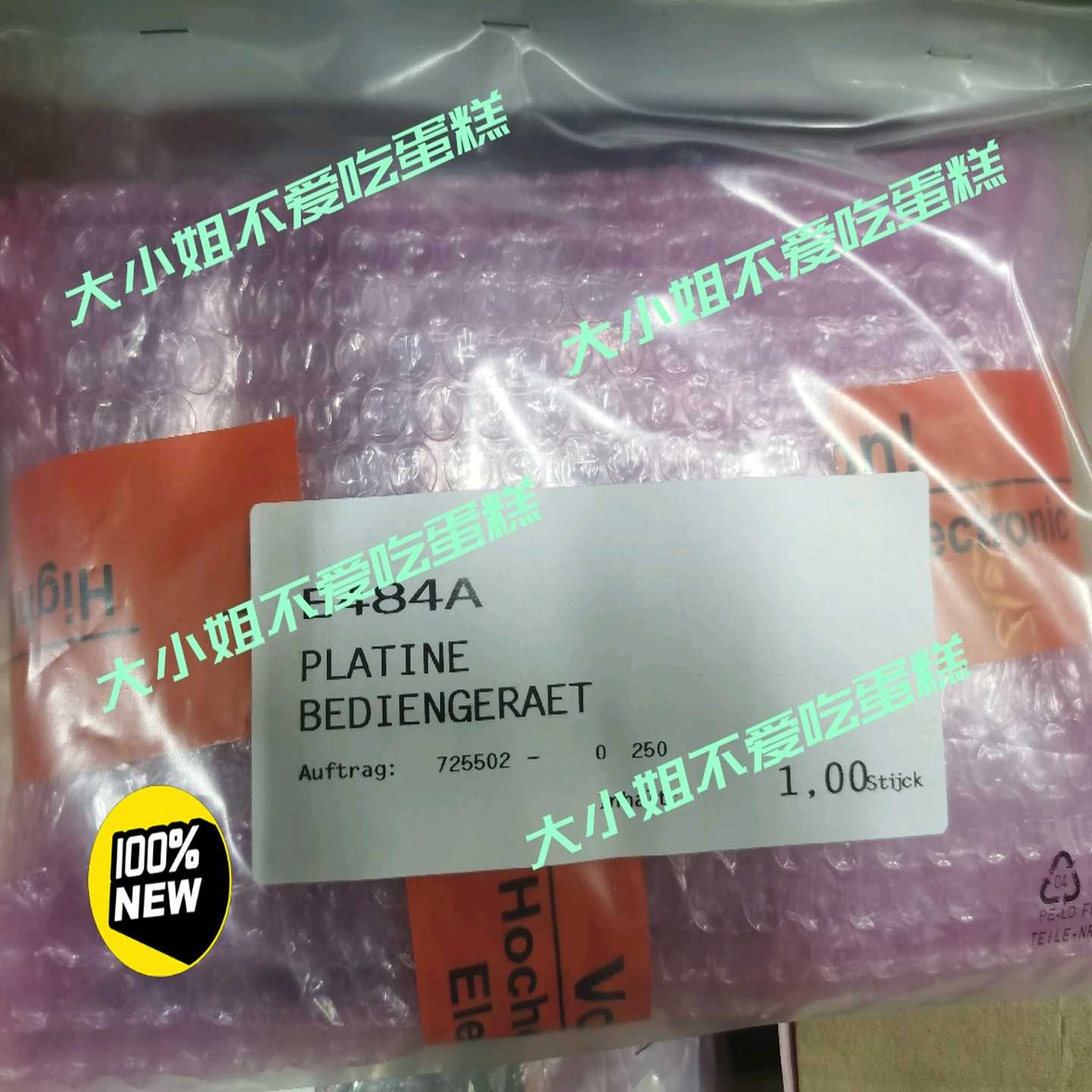 STANLEY 板卡E484A  TUCKER螺柱焊~询价