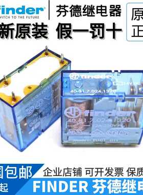 全新原装finder/ 40.31.7.024.1320 继电器 代替G2R-1A 24VDC