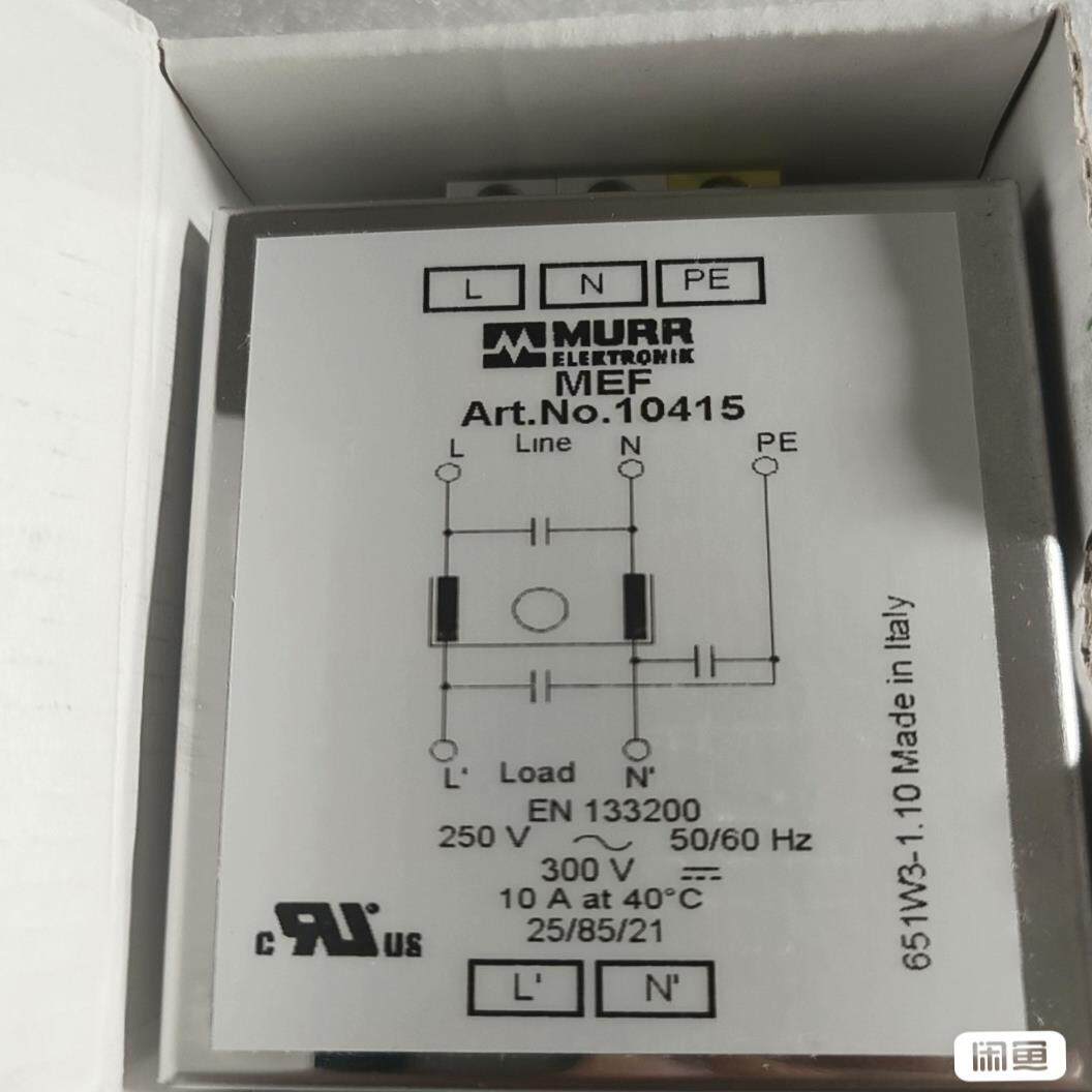 询价~全新德国穆尔滤波器MURR10415/651W3-1.10，
