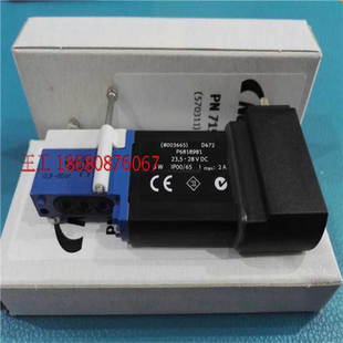 隆兴nordson 诺信 电磁阀 396250 valve SC 24V booster 7157157*