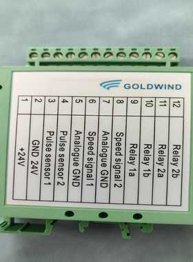 【星慕电子】过塑检测模块3.0 Overspeed Module 3.0