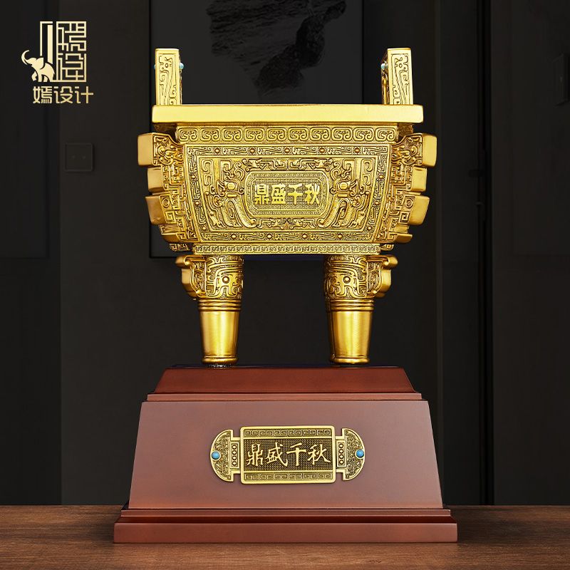 鼎盛千秋鼎摆件招财客厅老板办公室桌高端大气装饰品公司开业礼品