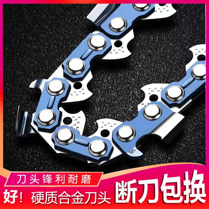 汽油锯斯蒂尔专用电锯链条锯条6寸12寸16寸20寸伐木导板切割