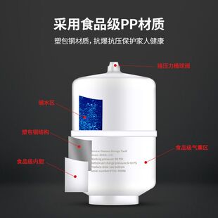 净水器专用压力桶重八防爆家用厨房直饮反渗透纯水机储水罐过滤器