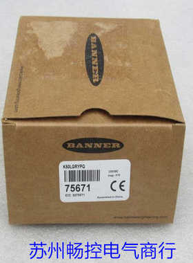 隆兴*现货销售*全新邦纳BANNER传感器 K50LGRYPQ 现货75671*