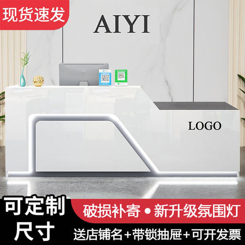吧台收银台公司前台接待台迎宾台高端简约现代店铺美容院小型