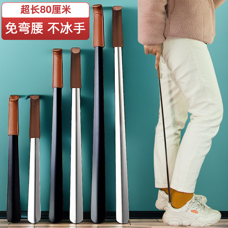 不锈钢穿鞋拔子长柄家用提鞋神器鞋扒子鞋拨子金属长柄提鞋器家用