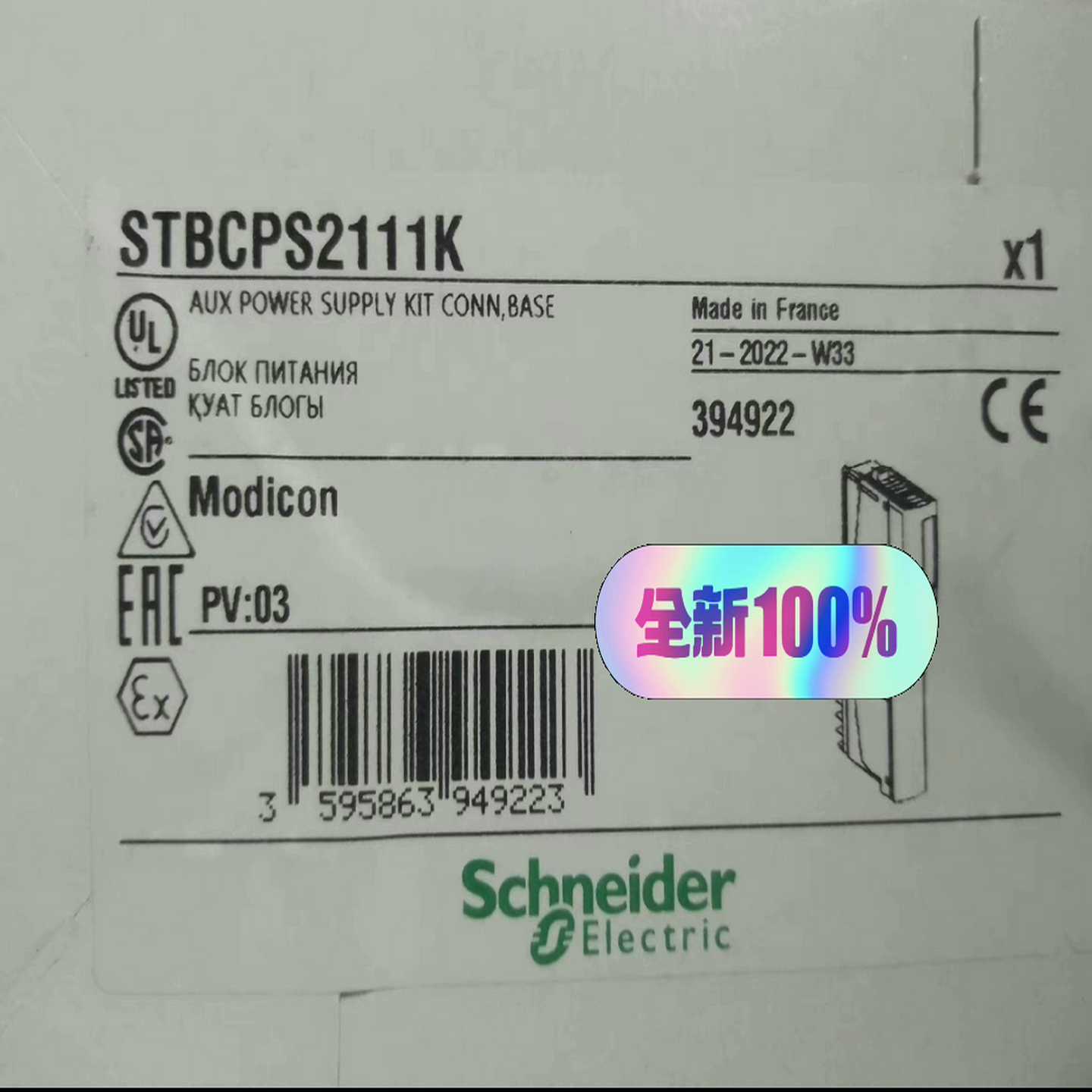 STBCPS2111K~询价